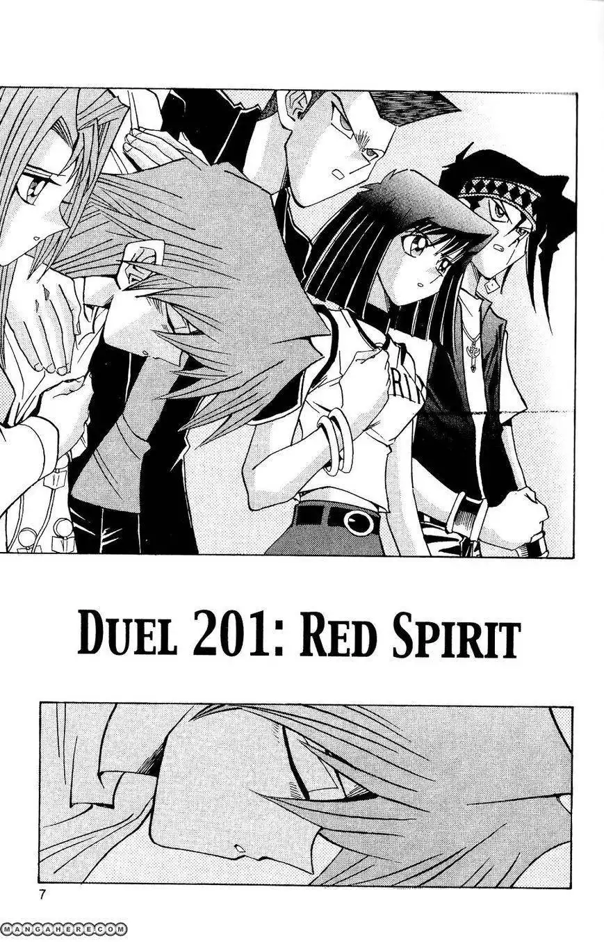 Yu-Gi-Oh! Duelist Chapter 201 4